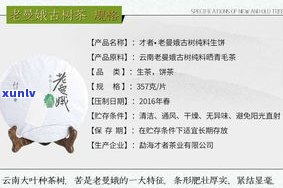 普洱茶头春茶价格多少？了解最新市场价格及品质评估