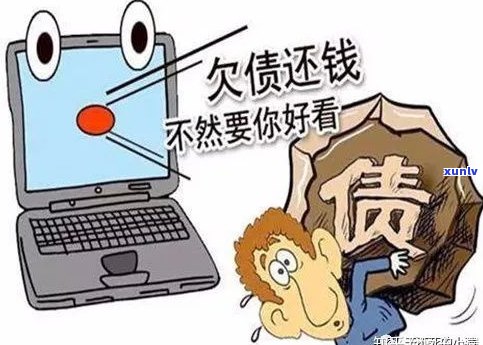 欠信用卡网贷60几万：怎样解决及可能结果