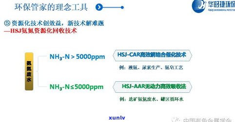 玉石会生长吗？有辐射风险吗？专家解读