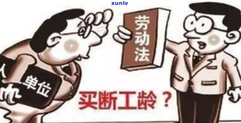 欠债还不起了算违法吗？解决  与可能的法律结果