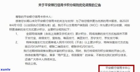 欠银行信用卡两万多还不起？解决办法及风险解析