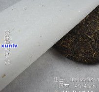 普洱茶包装纸：虫洞、油渍及折叠 *** 全解析