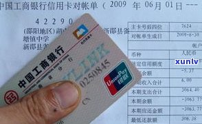 欠银行信用卡2万还不上？结果严重，该怎样解决？