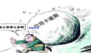 欠网贷信用卡无力偿还会被拘留吗？结果有多严重？