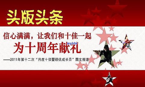 玉石首饰 *** ：从选择产品到广告宣传全攻略