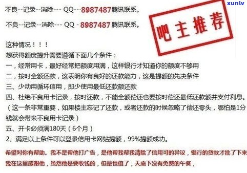 欠信用卡网贷万无法偿还？解决方案与结果解析