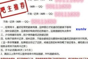 欠了网贷跟信用卡可以申请破产吗？能否贷款买房、继续采用及购买房产？作用申卡吗？