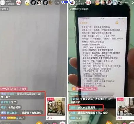 搜普洱茶直播视频 *** 教程：如何做出好看的内容