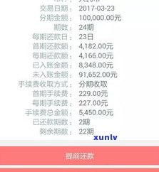 欠信用卡10万逾期一年：利息、结果及解决  全解析