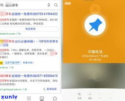 欠信用卡的钱会影响小孩的以后吗？知乎用户分享亲身经历与建议