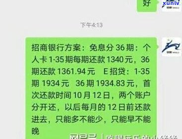 信用卡1万逾期会起诉吗？结果、解决  及法律责任全解析