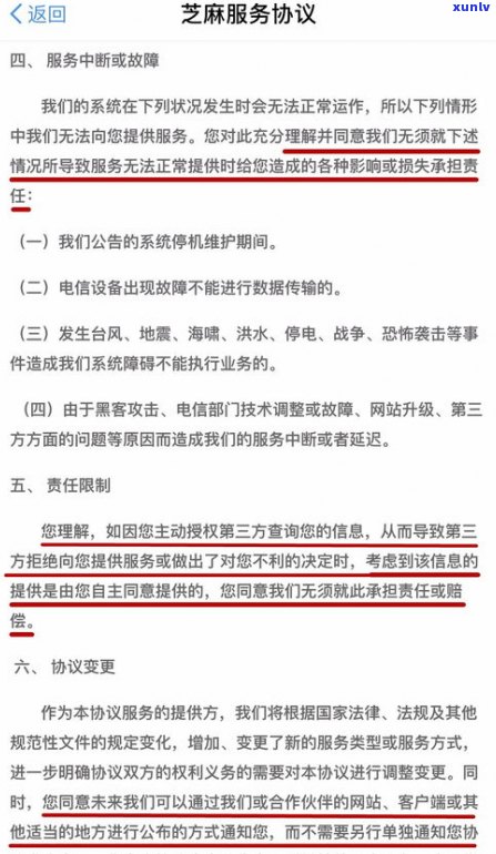 欠信用卡的钱无力偿还的案例多吗？知乎用户分享经验与解决方案