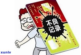 欠信用卡的钱无力偿还会被起诉吗？答案解析及应对策略