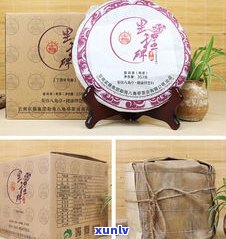 天福茗茶普洱茶饼多少钱？最新价格表与评测一网打尽！