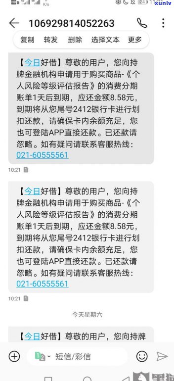 欠信用卡两年了可以协商还款吗-欠信用卡两年了可以协商还款吗怎么办