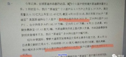 欠银行1000万还不上的严重结果是什么？有无可能坐牢？一位背负债务2000万的人的真实经历分享