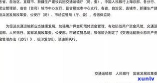 欠银行一千万坐几年牢：背债8000万到手2000万、欠600万没钱还、还不上1000万的结果是什么？背债成功是不是会被判刑？