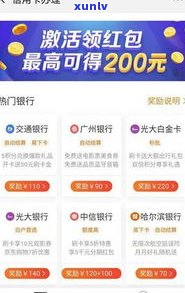 欠了70万信用卡和网贷有关系吗-欠了70万信用卡和网贷有关系吗知乎