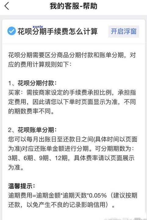 欠了70万信用卡和网贷有关系吗-欠了70万信用卡和网贷有关系吗知乎