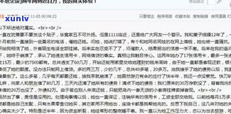 欠信用卡网贷30万无力偿还：可能面临房产拍卖，对子女有何作用？