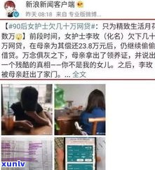 欠30万信用卡和网贷：怎样摆脱、是不是会坐牢或成失信人？哪个更严重？