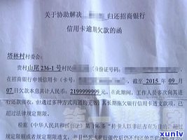 欠信用卡80万被抓后还需还款吗？起因解析及解决办法