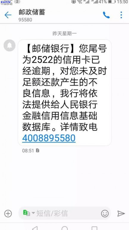 欠信用卡80万被抓后还需还款吗？起因解析及解决办法