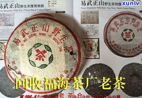 老普洱茶历价格-老普洱茶历价格查询