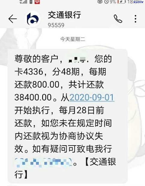 欠3000块信用卡会否上门？真有人被过吗？