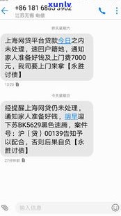 欠信用卡3000会被上门吗-欠信用卡3000会被上门吗知乎