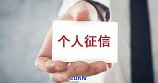 欠信用卡3000会被上门吗-欠信用卡3000会被上门吗知乎