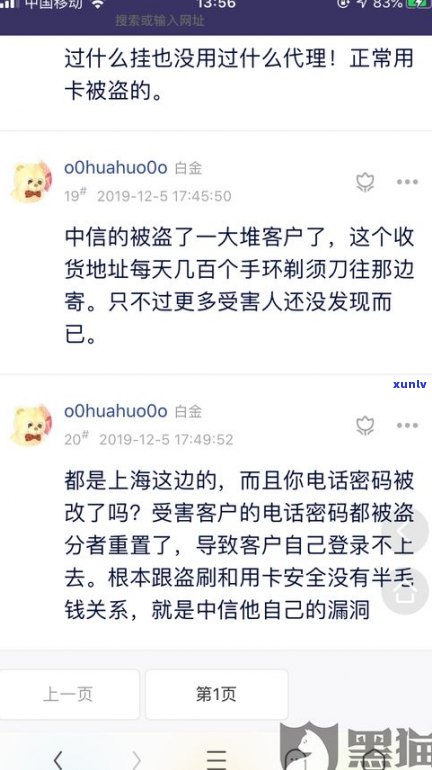 欠信用卡银行上门违法吗会判刑吗-欠信用卡银行上门违法吗会判刑吗知乎