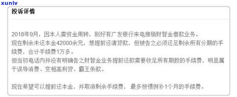 欠信用卡银行上门违法吗会判刑吗-欠信用卡银行上门违法吗会判刑吗知乎