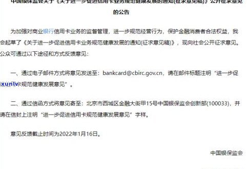 欠信用卡银行上门违法吗会判刑吗-欠信用卡银行上门违法吗会判刑吗知乎