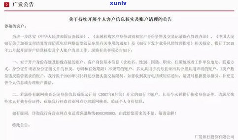 欠信用卡银行上门违法吗会判刑吗-欠信用卡银行上门违法吗会判刑吗知乎