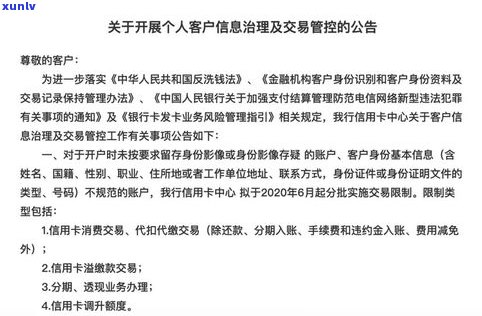 欠信用卡银行上门违法吗会判刑吗-欠信用卡银行上门违法吗会判刑吗知乎