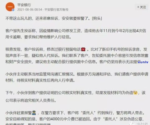 欠信用卡银行上门违法吗会判刑吗-欠信用卡银行上门违法吗会判刑吗知乎