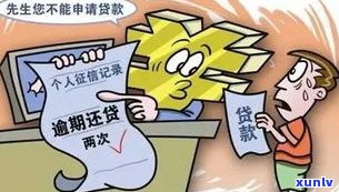 还不起信用卡坐牢：结果严重，需重视还款疑问