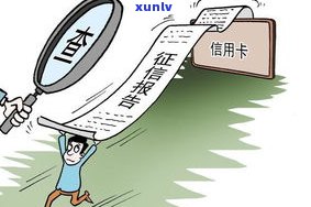 四大行信用卡逾期能否减免？结果及协商分期还款解析