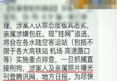 欠四大银行信用卡可以减免利息吗-欠四大银行信用卡可以减免利息吗知乎