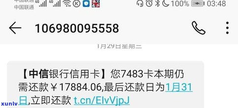 欠四大银行信用卡可以减免利息吗-欠四大银行信用卡可以减免利息吗知乎