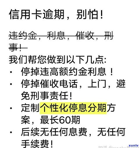 欠多家银行信用卡还不上会坐牢吗-欠多家银行信用卡还不上会坐牢吗知乎