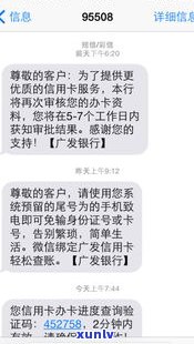 欠信用卡警察逮捕会短信通知你吗？知乎解析被捕流程及解决方法