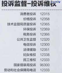 欠信用卡警察逮捕流程需要多久？从报案到结案、放款的时间解析