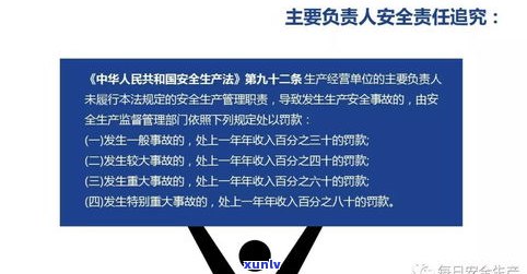 欠信用卡警察会不会抓？法律责任与结果解析