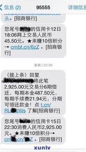 欠信用卡警察逮捕会短信通知你吗-欠信用卡警察逮捕会短信通知你吗