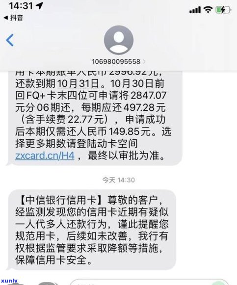 欠信用卡警察逮捕会短信通知你吗-欠信用卡警察逮捕会短信通知你吗