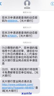 欠信用卡警察逮捕会短信通知你吗-欠信用卡警察逮捕会短信通知你吗