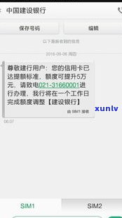 欠信用卡警察逮捕会短信通知你吗-欠信用卡警察逮捕会短信通知你吗