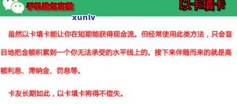 欠网商贷200万还不上会坐牢吗-欠网商贷200万还不上会坐牢吗知乎